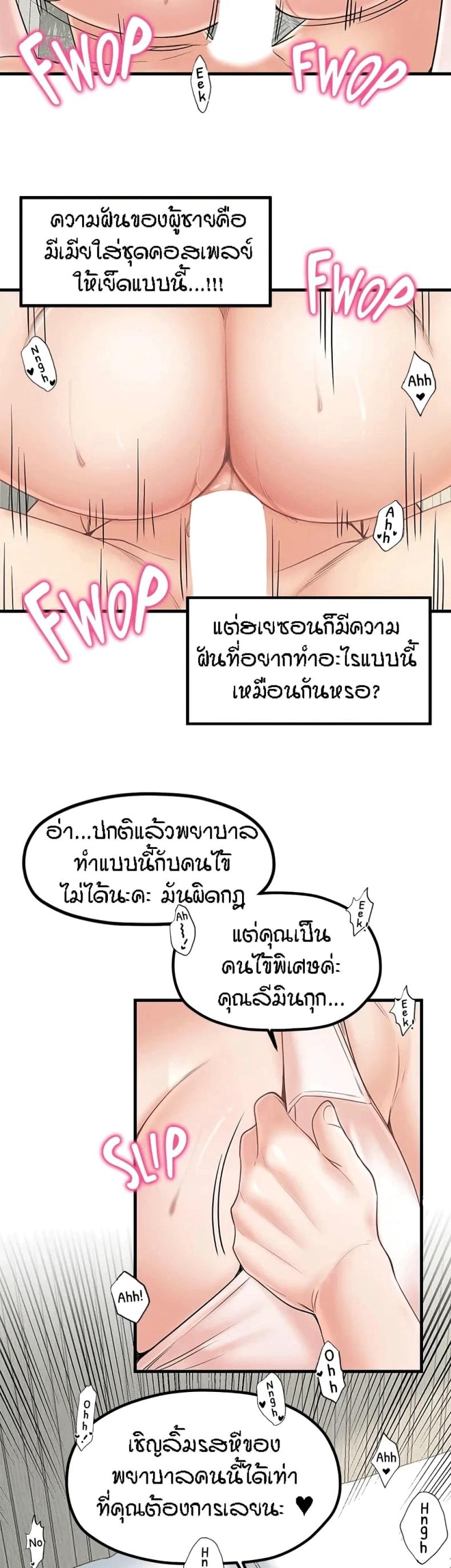 page-21