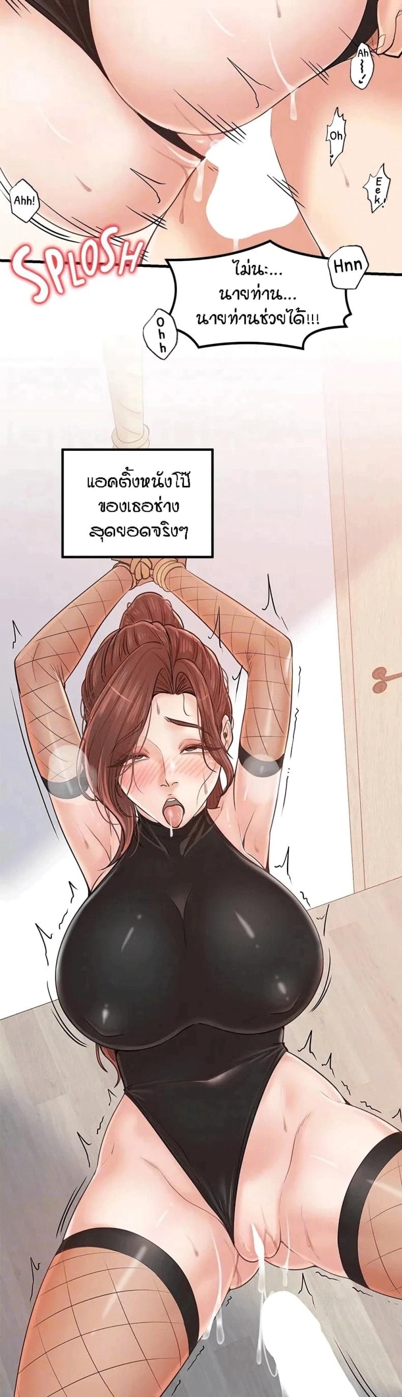 page-32