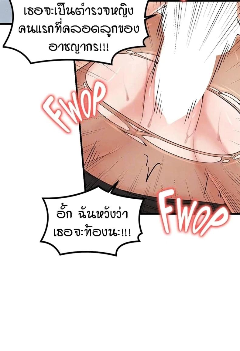 page-37