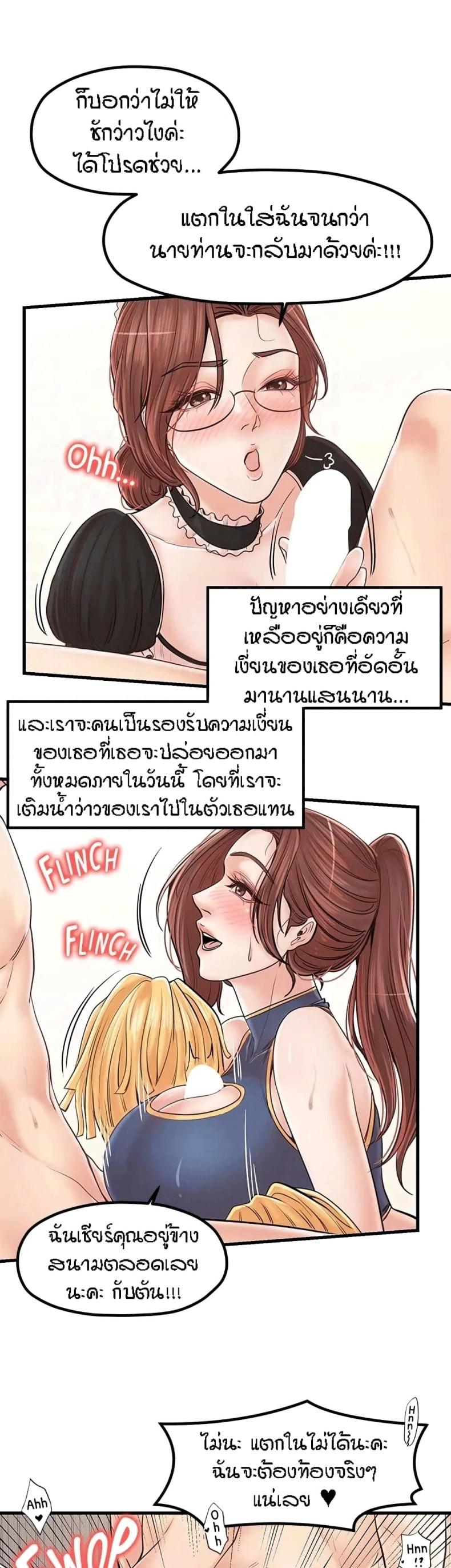 page-34