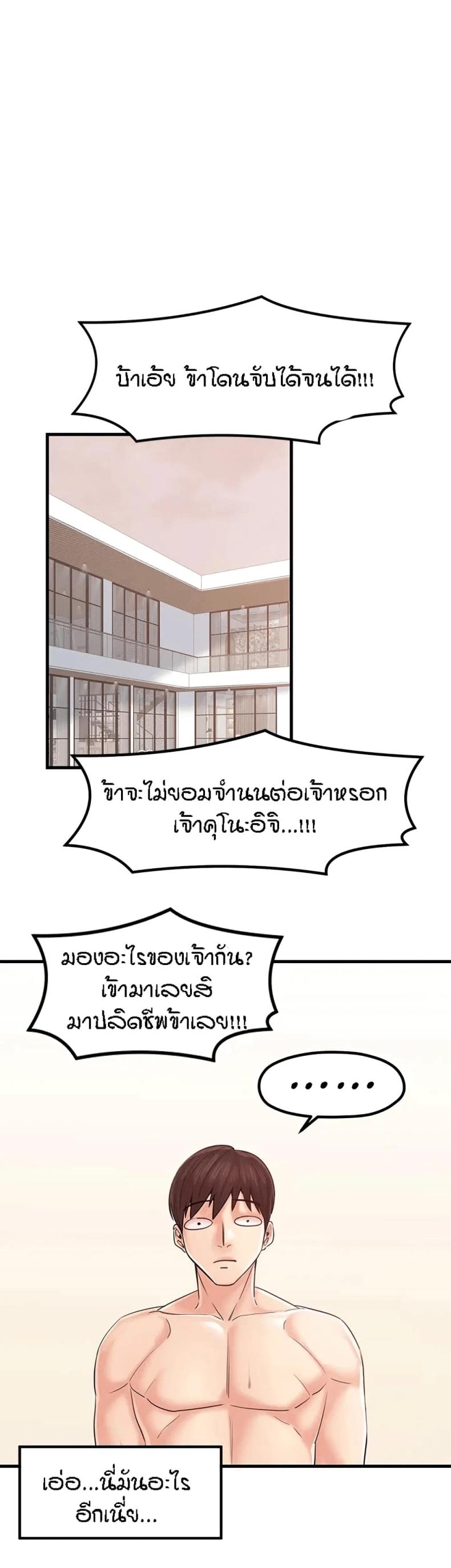 page-27