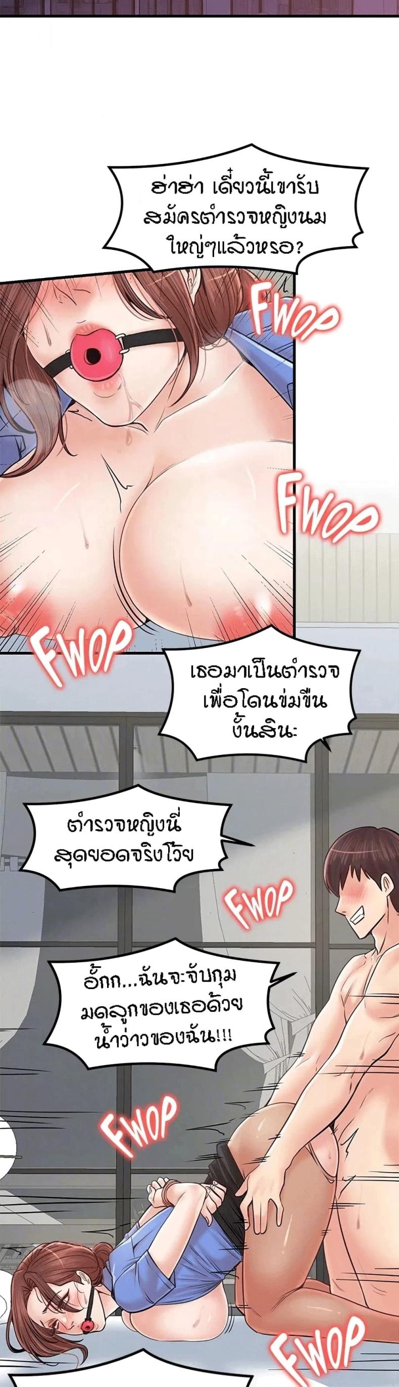 page-36