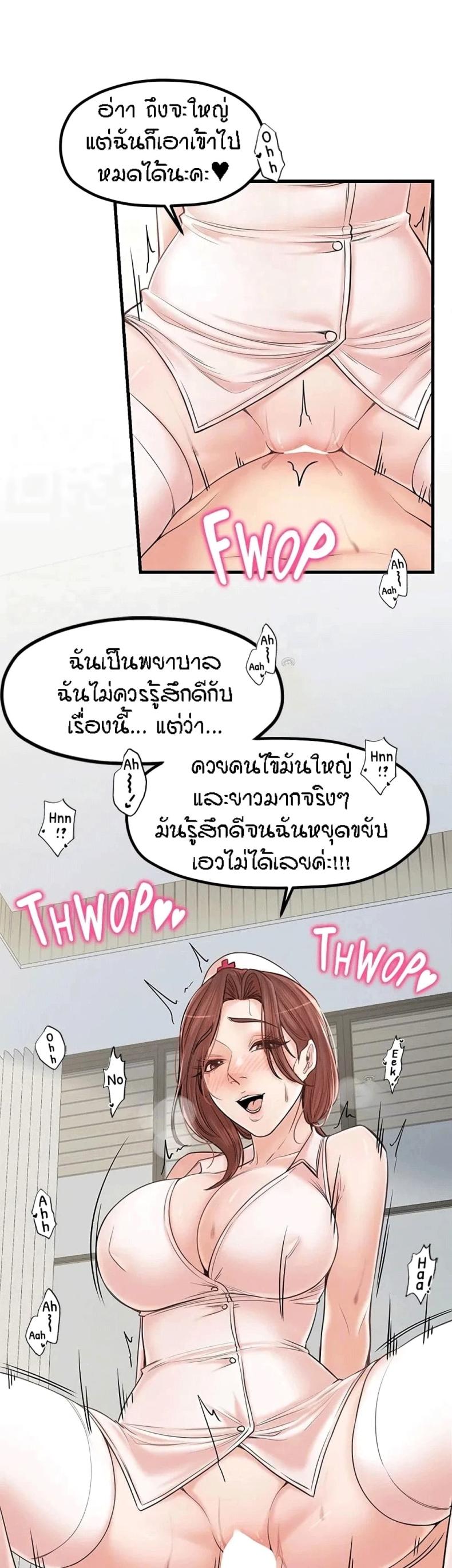 page-20