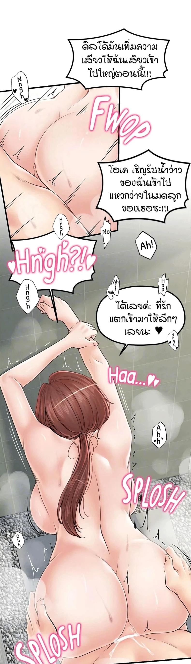 page-13
