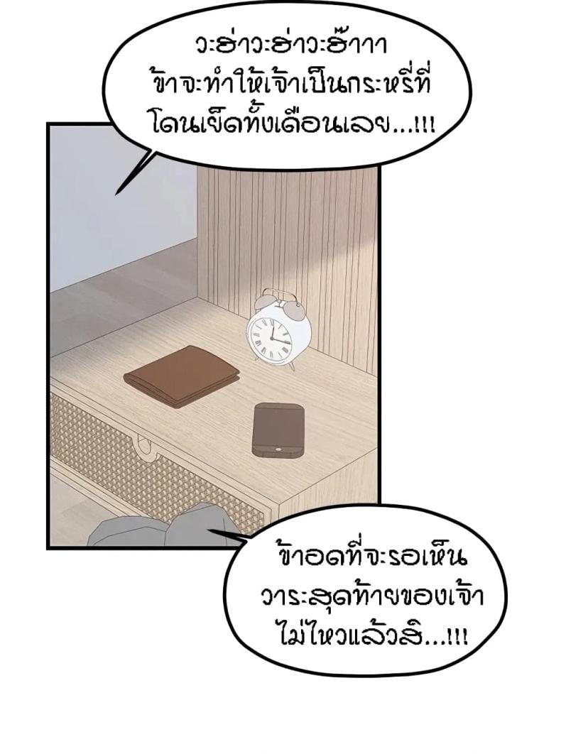 page-29