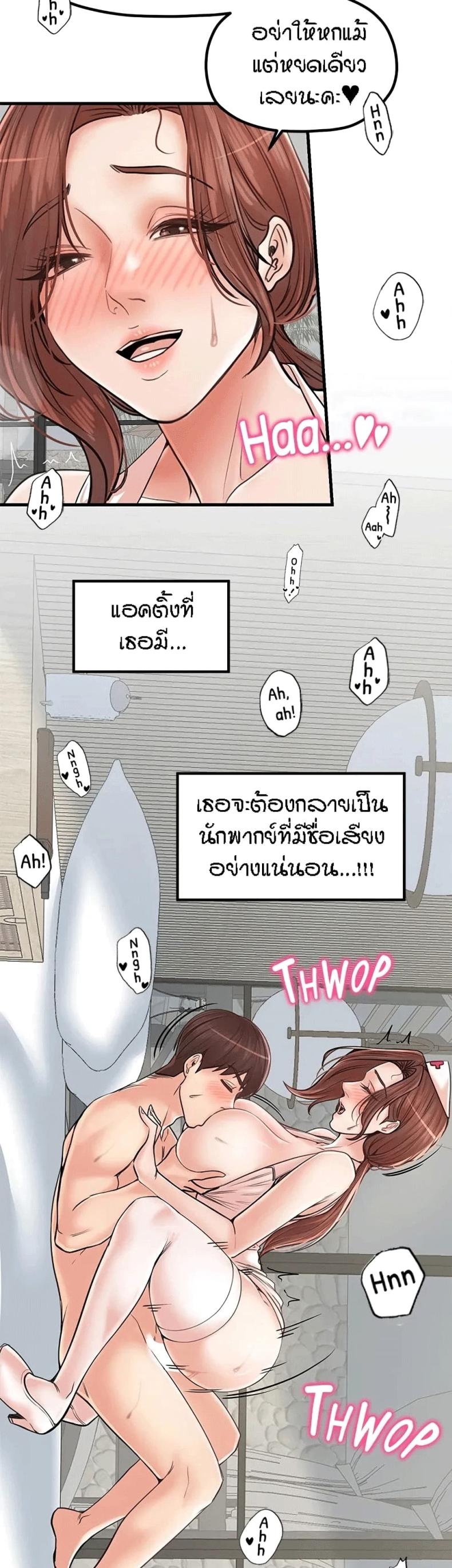 page-24