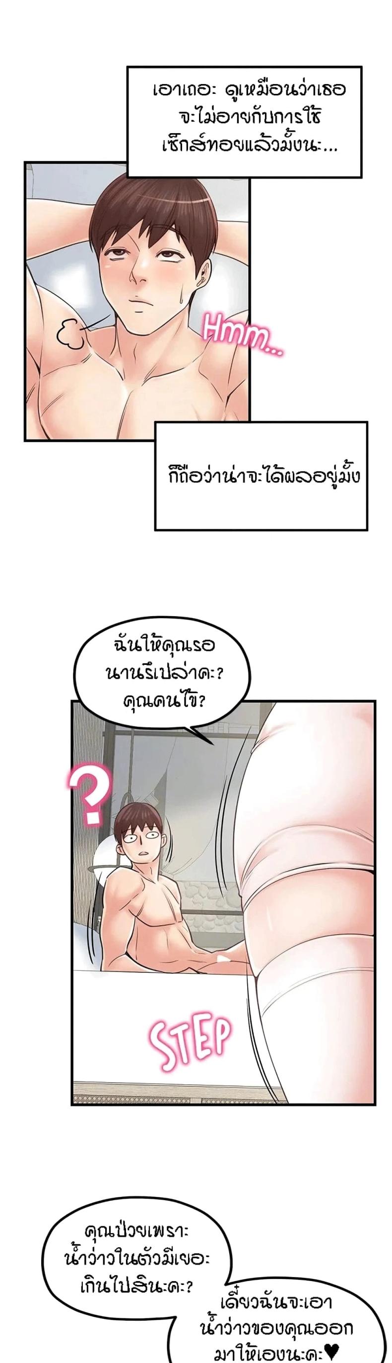 page-17