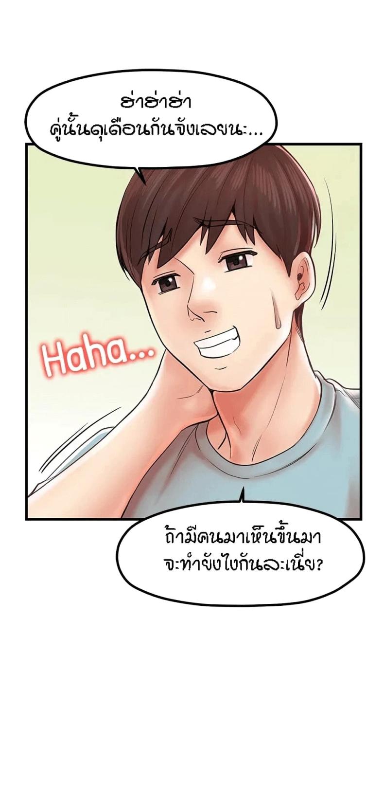 page-25