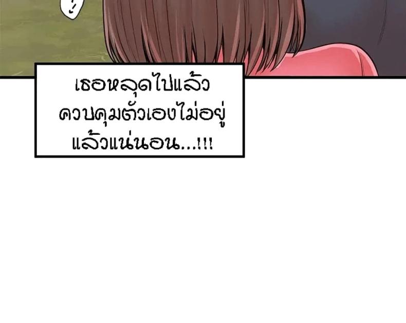 page-45