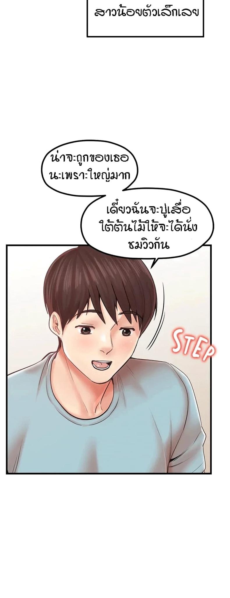 page-21