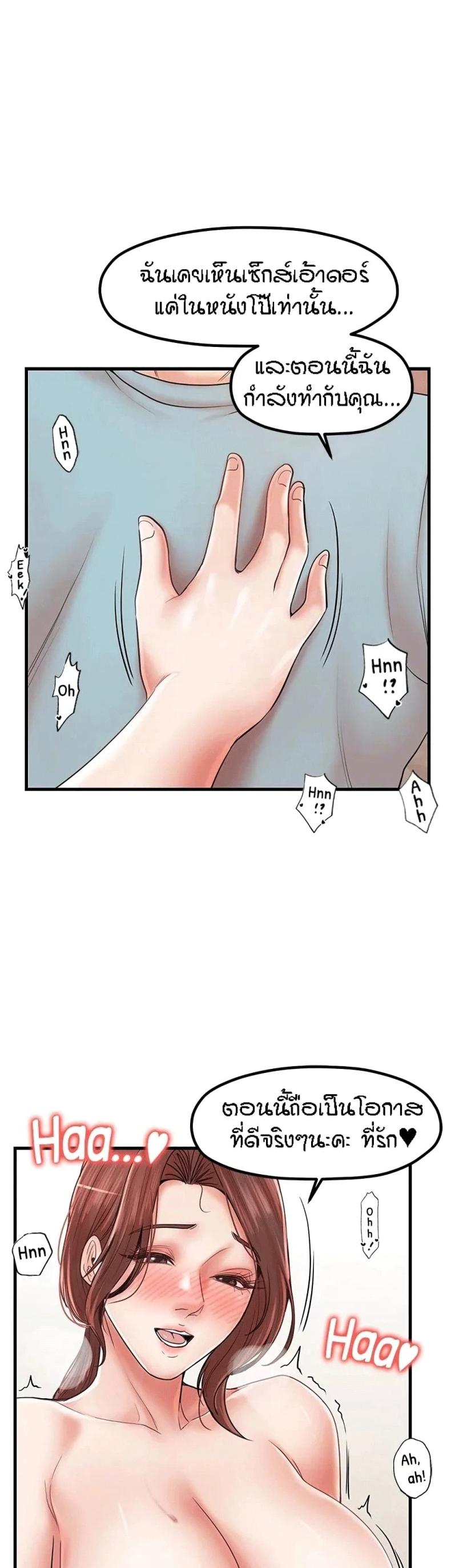 page-34