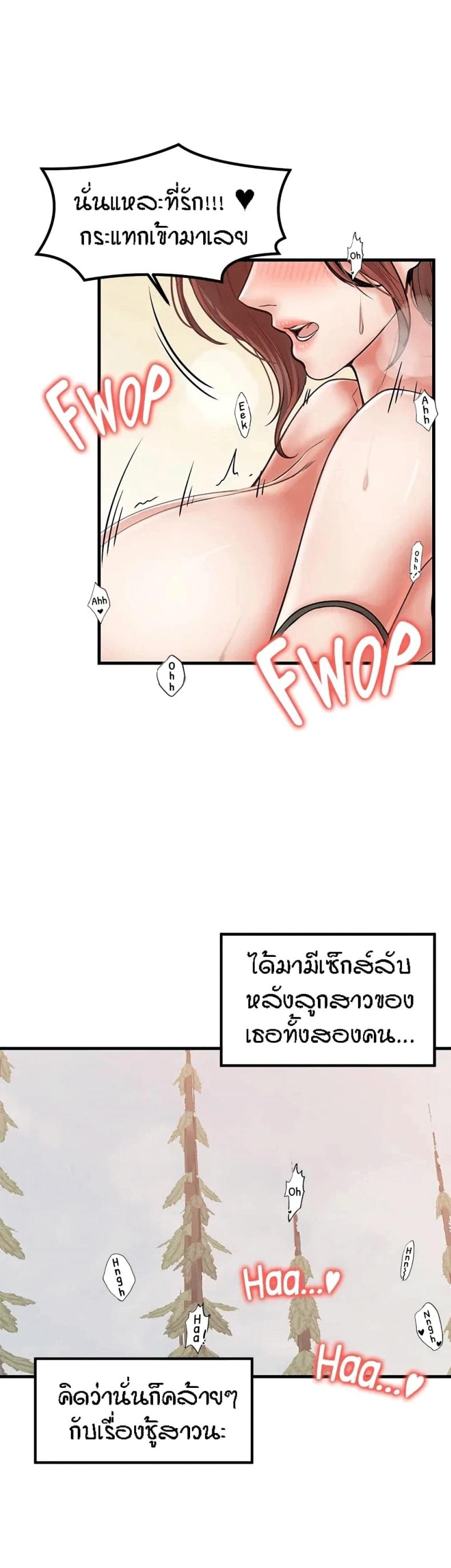 page-42