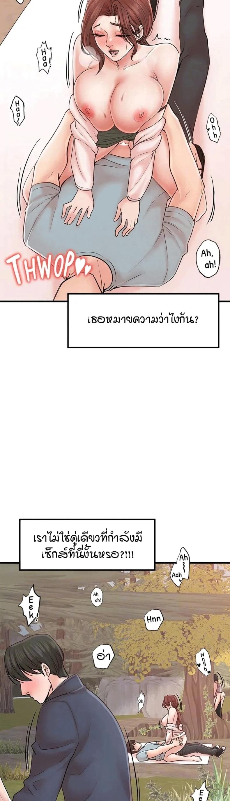 page-36