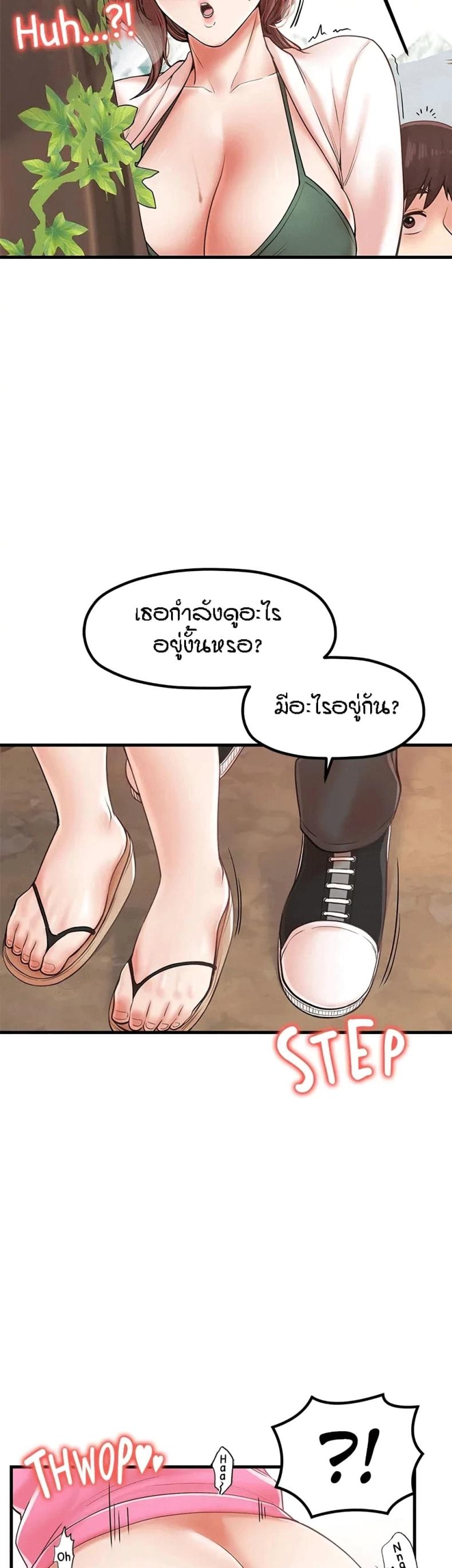 page-23