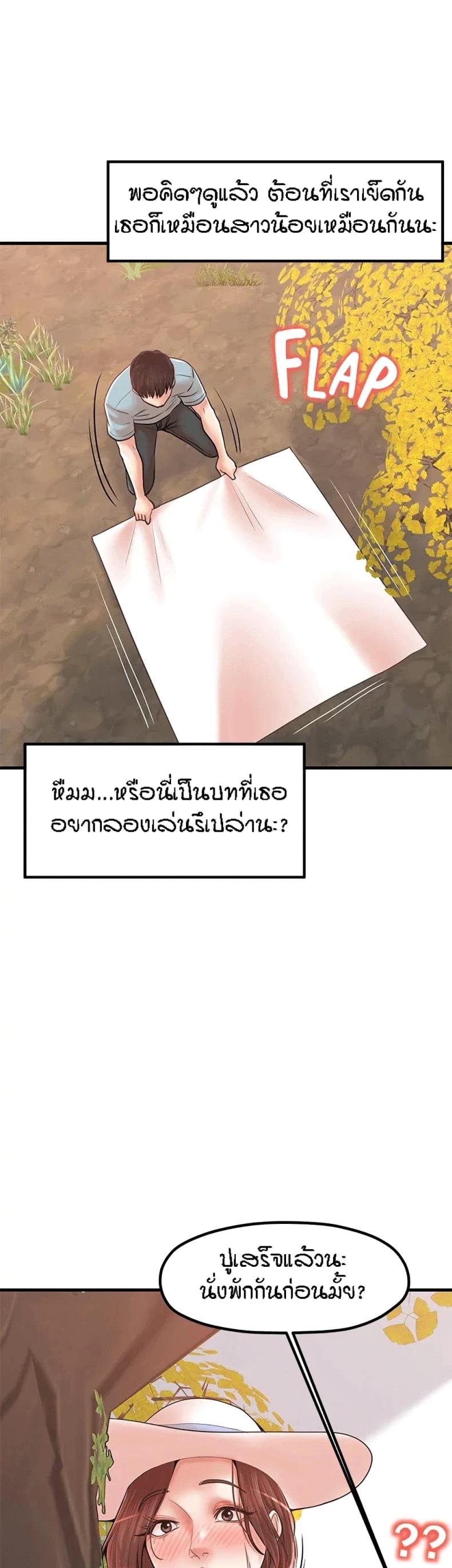 page-22