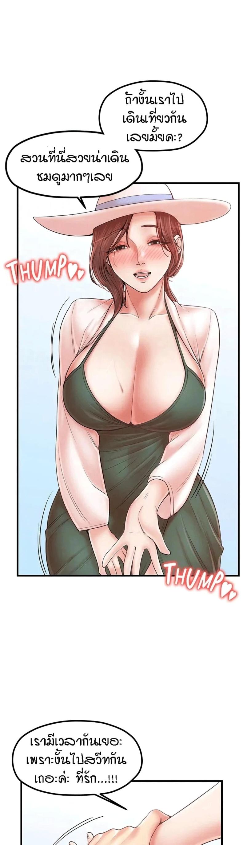 page-14