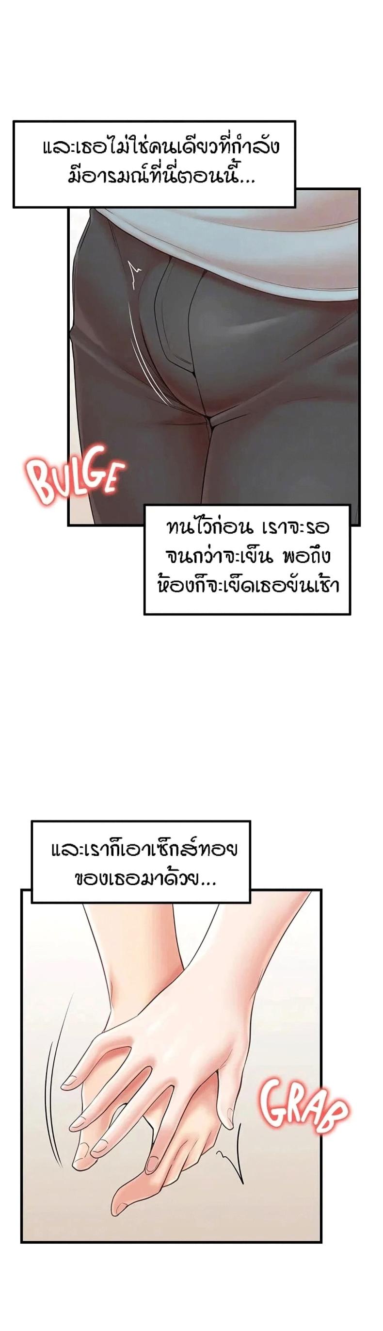 page-18