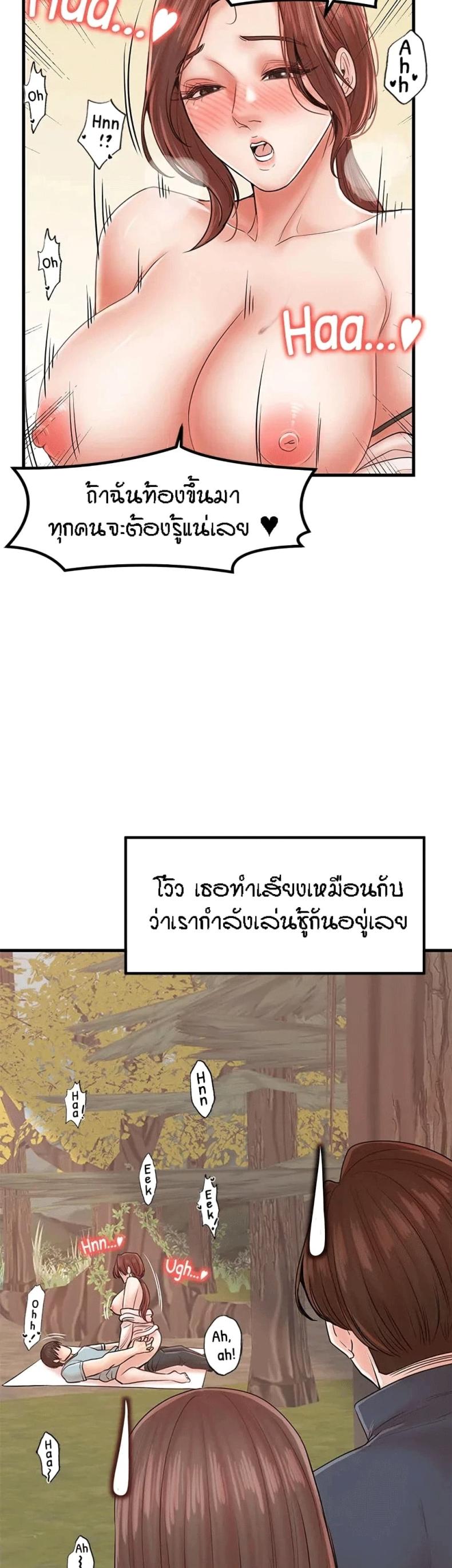 page-44