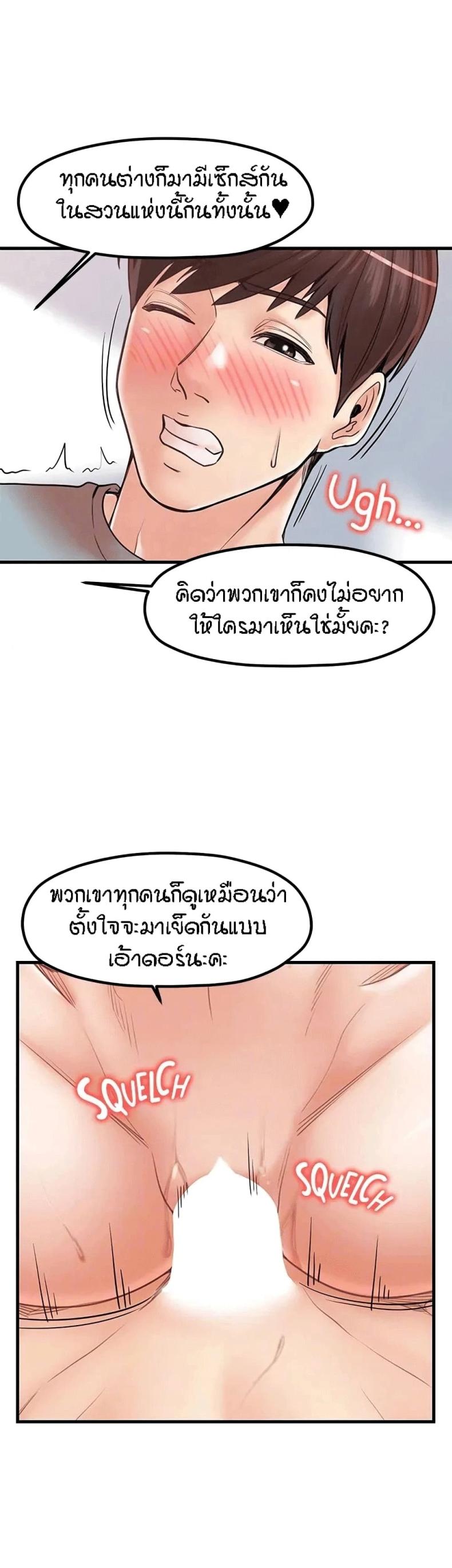 page-38