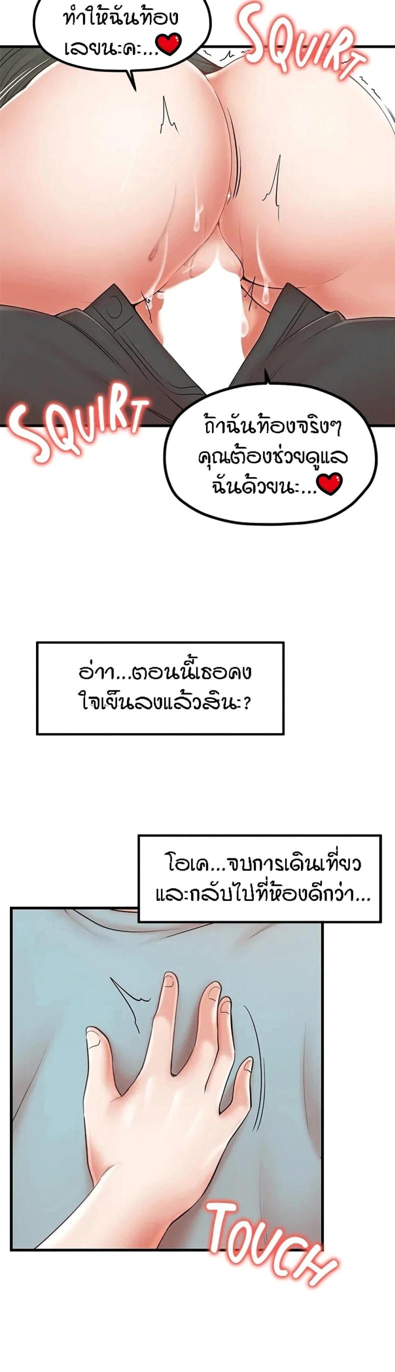 page-48