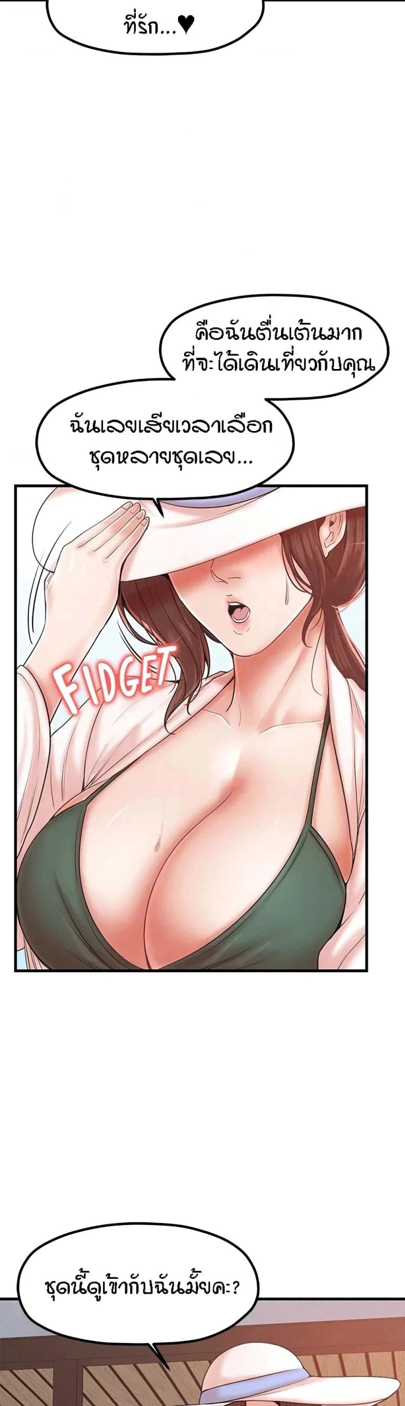 page-11