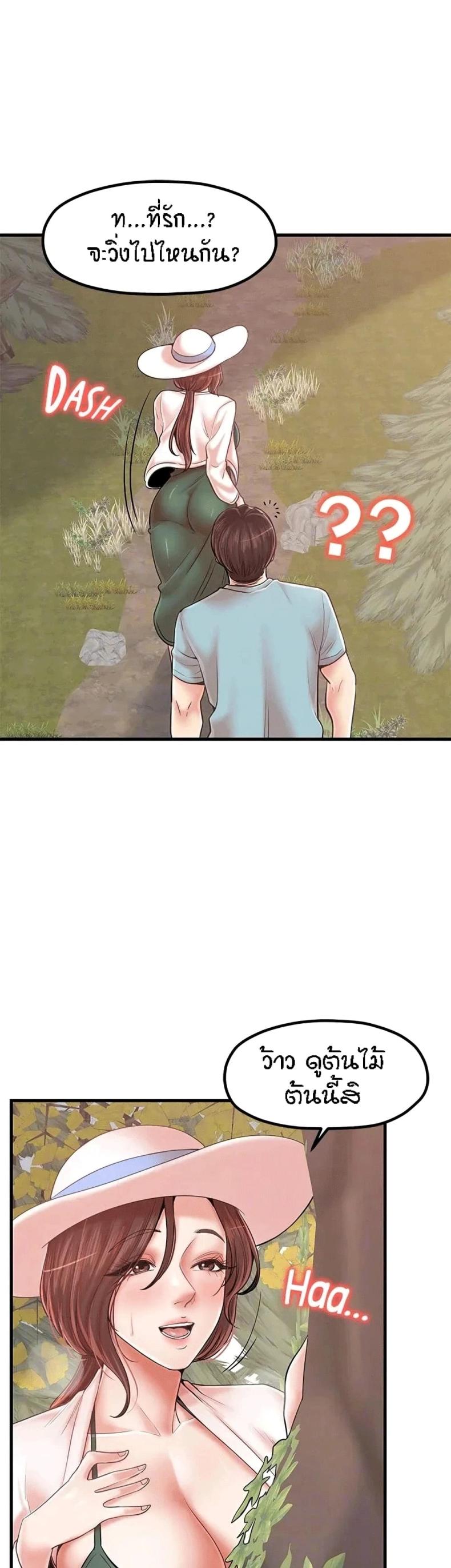 page-19