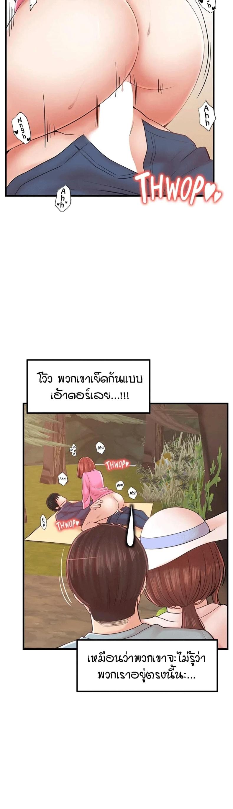 page-24