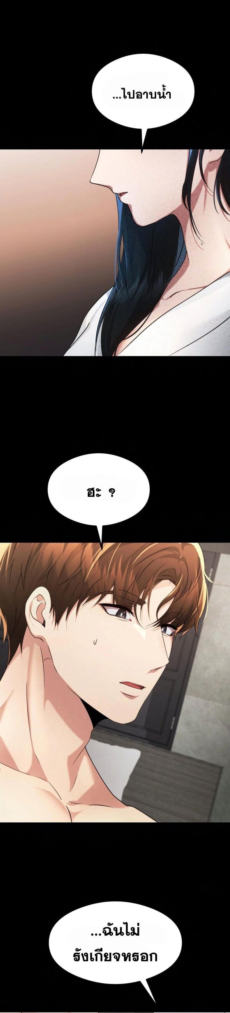 page-31