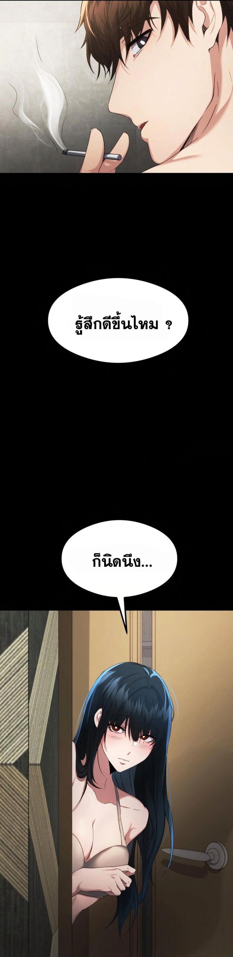 page-21
