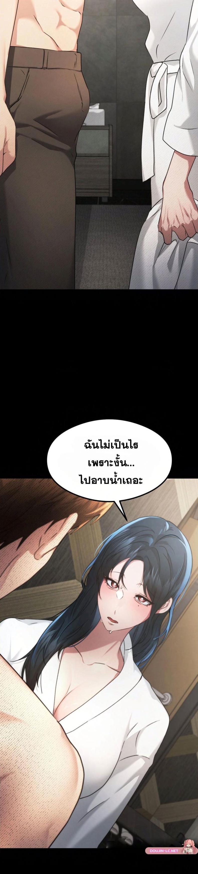 page-32