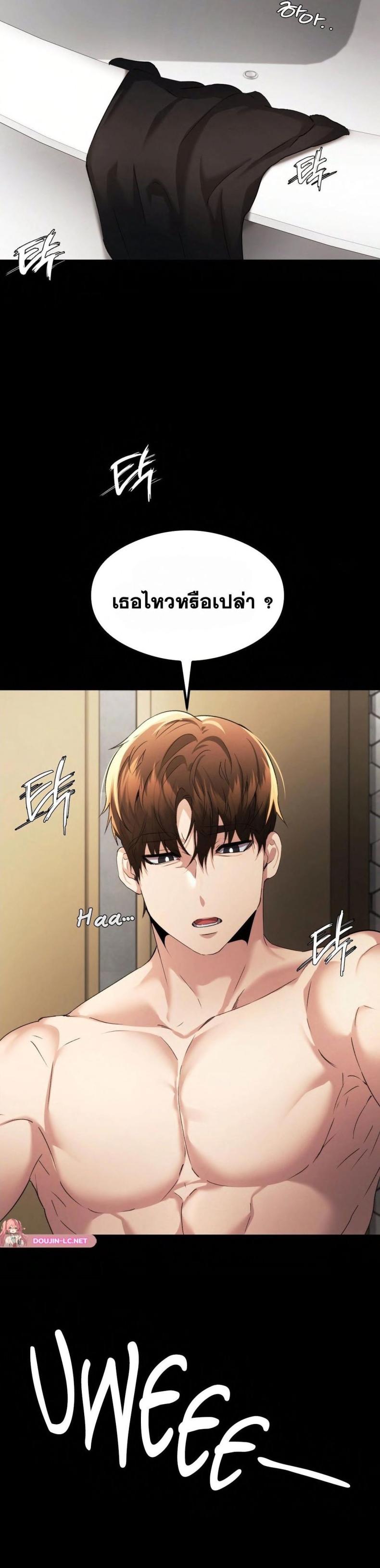 page-7