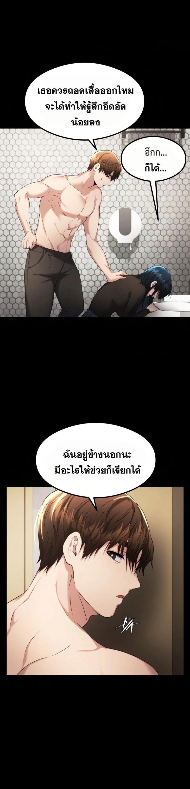 page-10