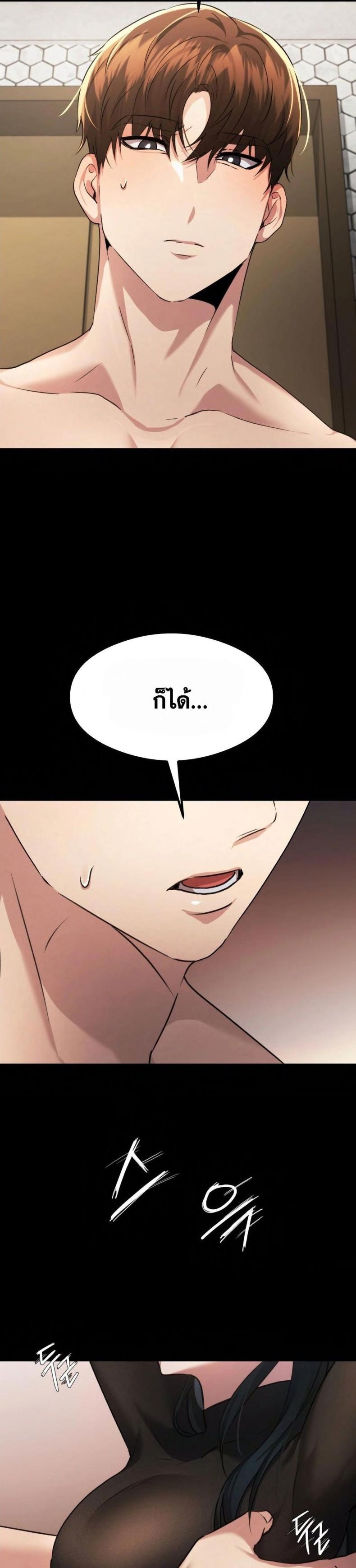 page-13