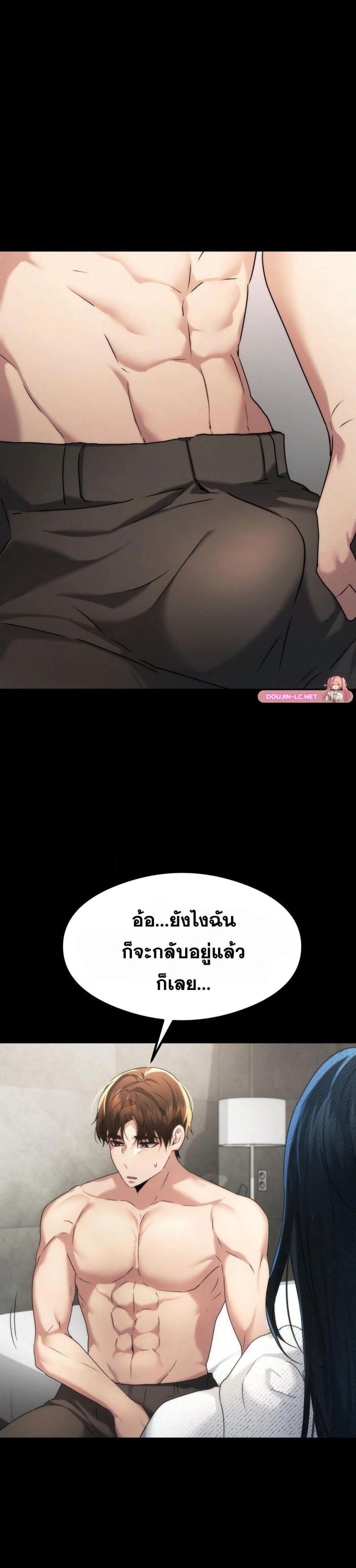 page-29