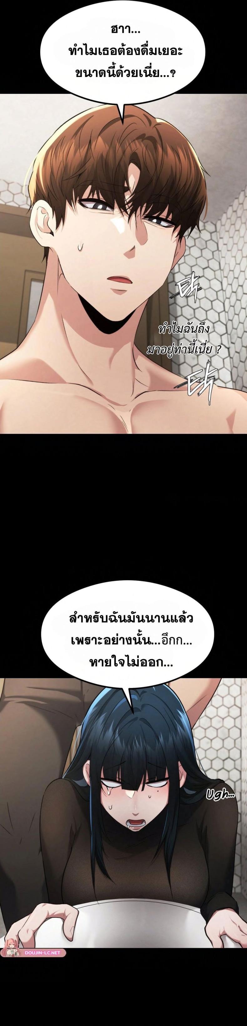 page-9