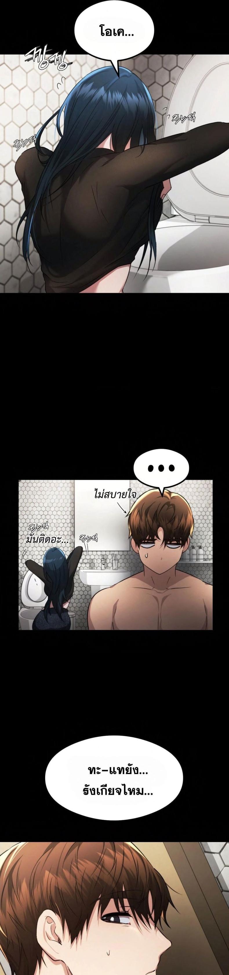 page-11