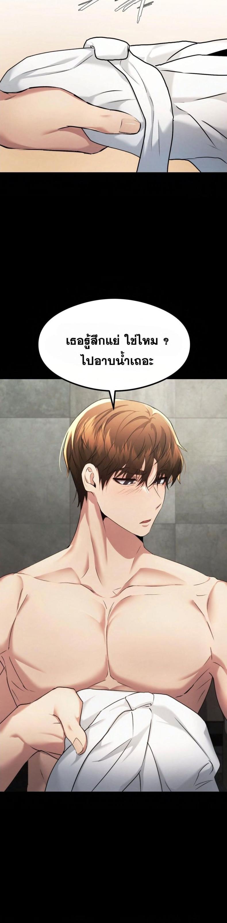 page-24