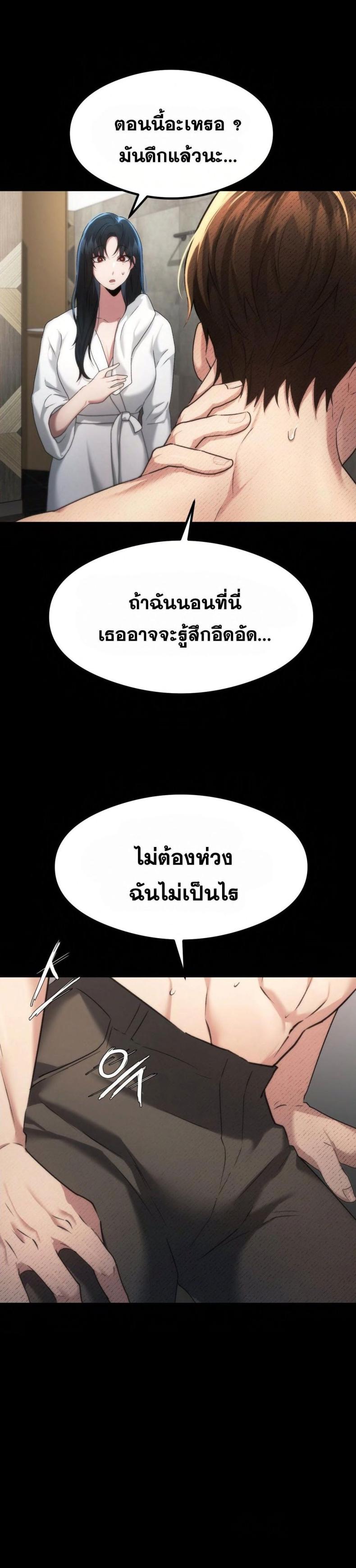 page-30