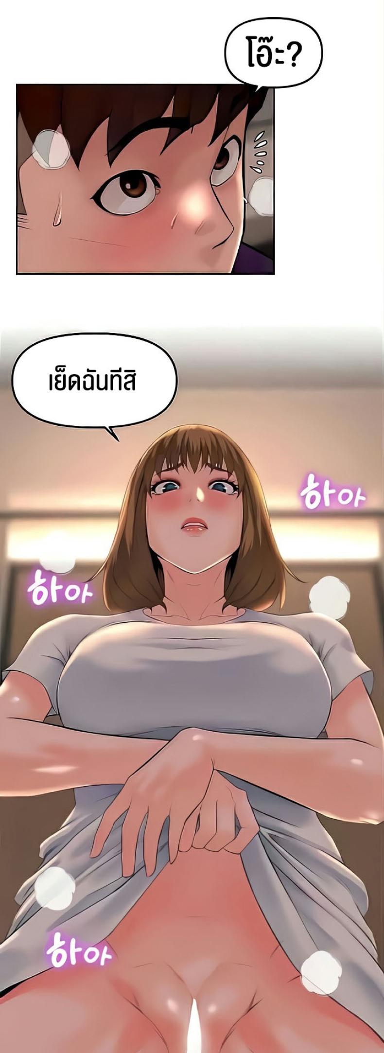page-44