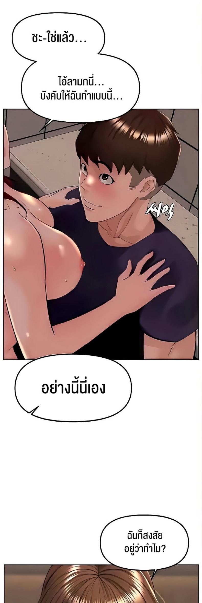 page-9