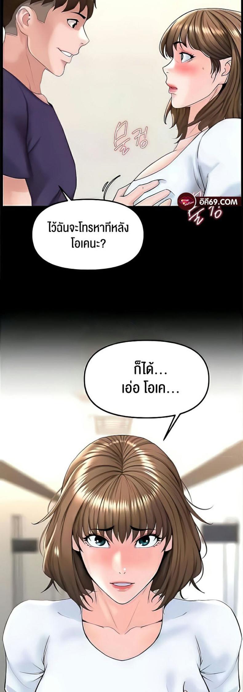 page-19