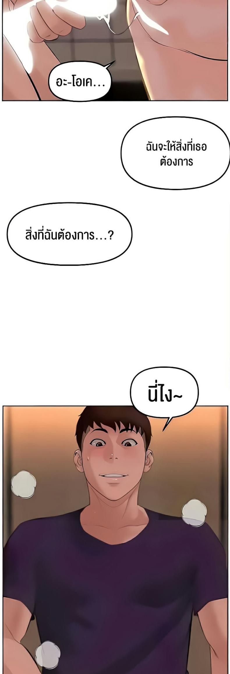 page-52