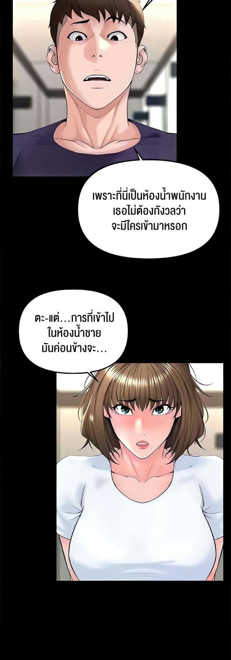 page-17