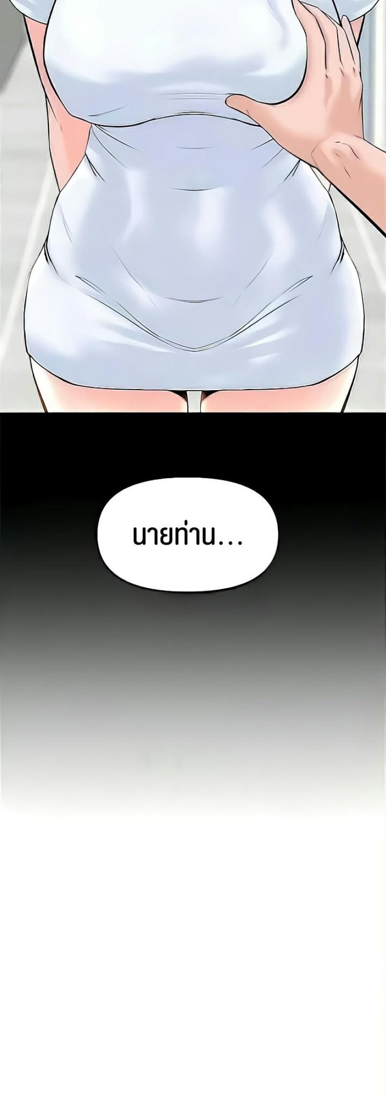 page-20
