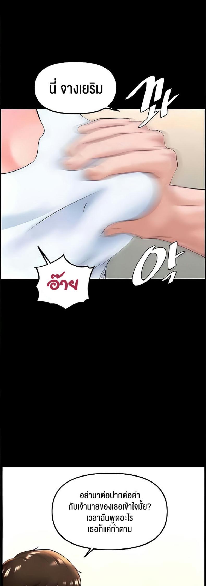 page-18