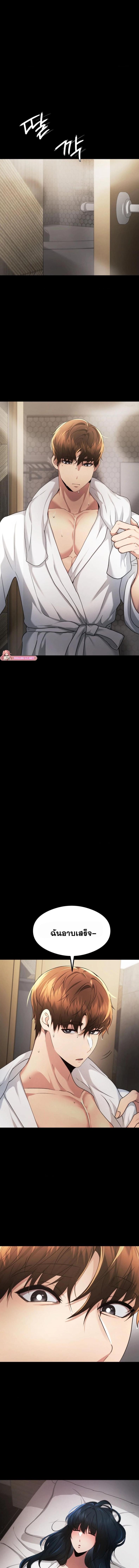 page-2