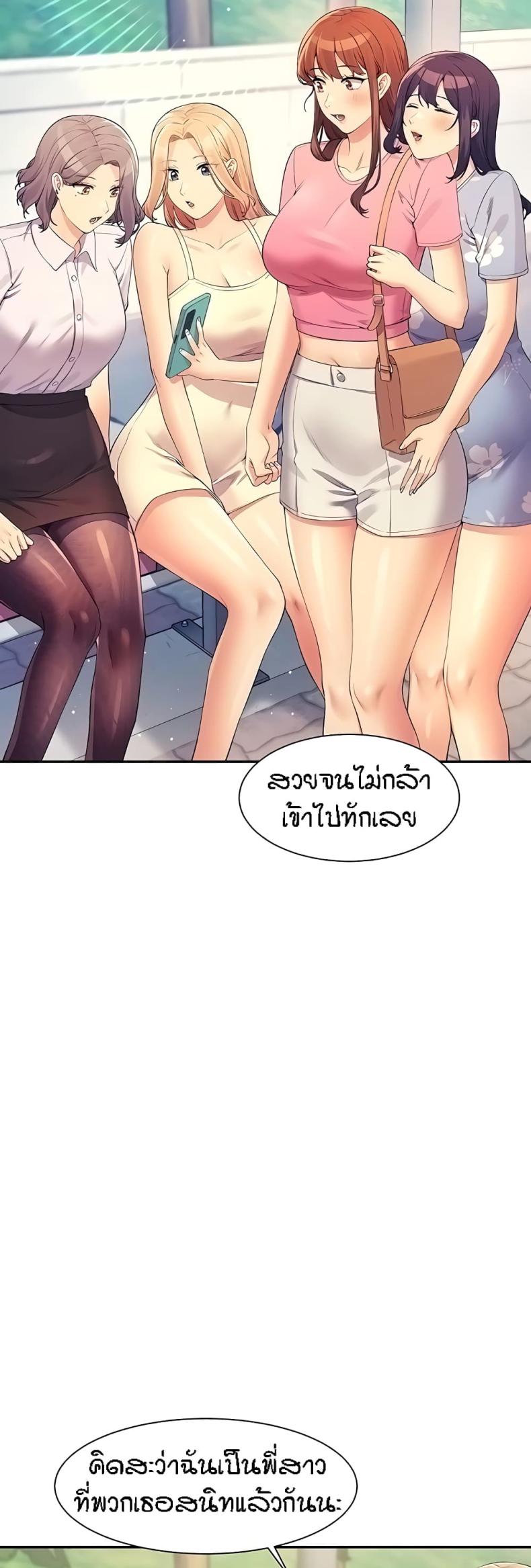 page-43