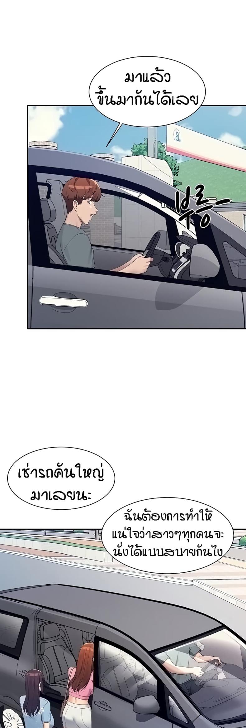 page-45