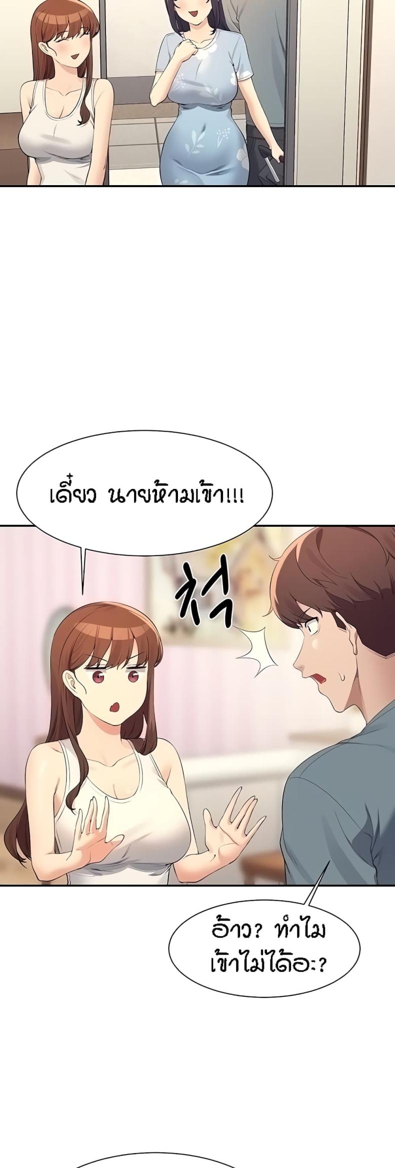page-31
