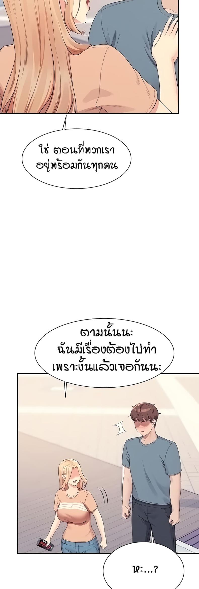 page-21